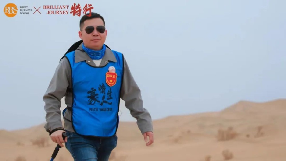 BBS学员专访 | 郑有生:金融行业的发展与人才需求